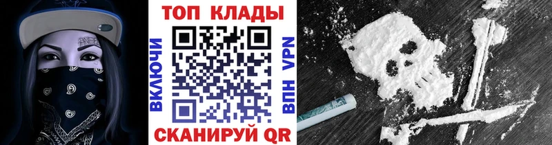 Где купить наркоту Кропоткин АМФЕТАМИН  КОКАИН  БУТИРАТ  omg зеркало  Галлюциногенные грибы  Конопля  МЕФ  Гашиш  A PVP 