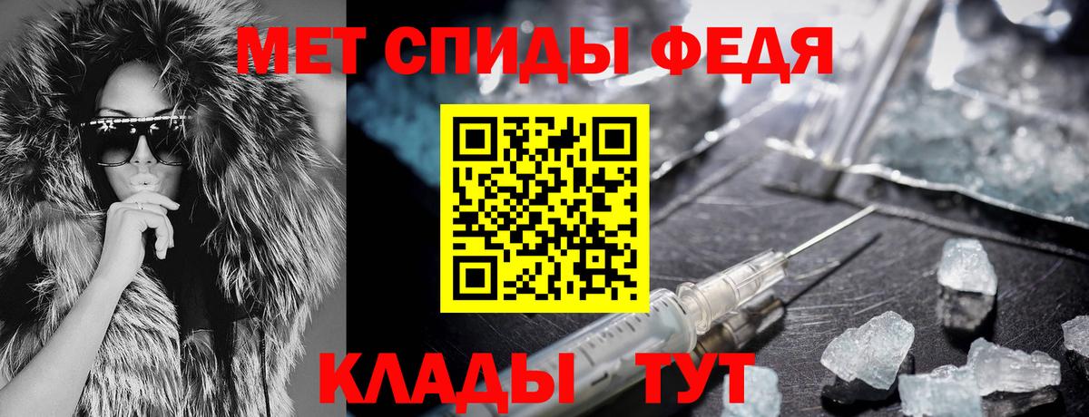 Кропоткин  АМФ 98%  Вход с VPN 