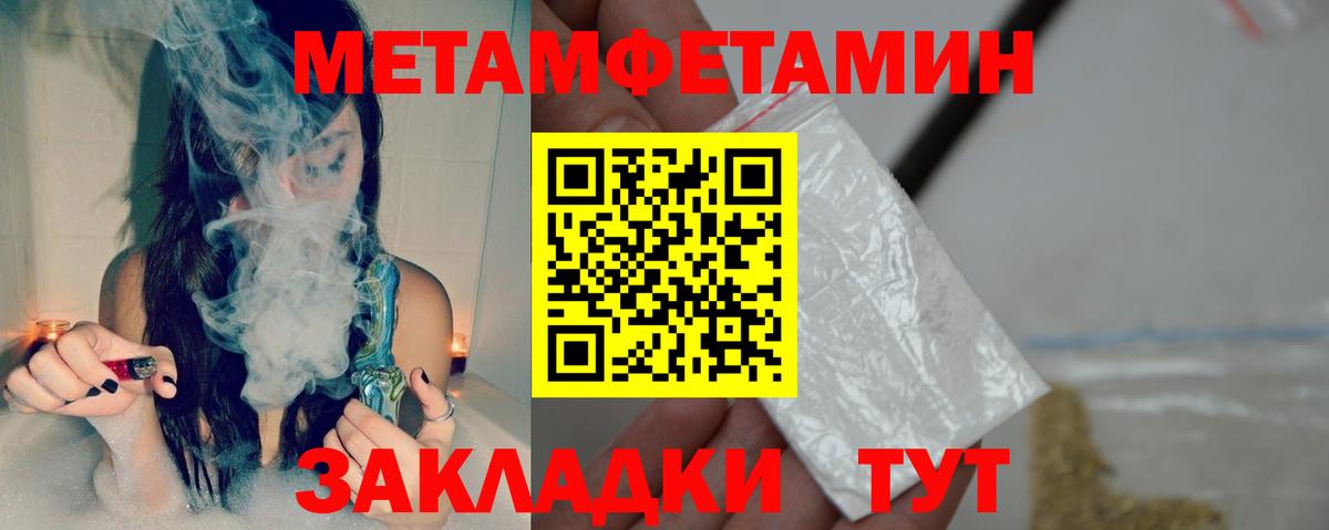 Amphetamine Premium Кропоткин