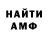 Метадон VHQ Sherbek Sherbekov