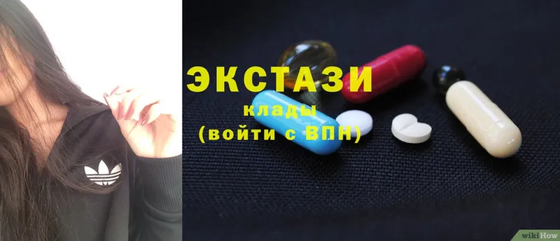 где найти   Кропоткин  ОМГ ОМГ онион  shop наркотические препараты  Ecstasy круглые 