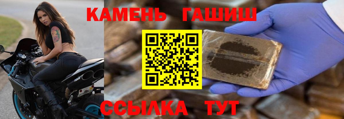 Гашиш Изолятор Кропоткин