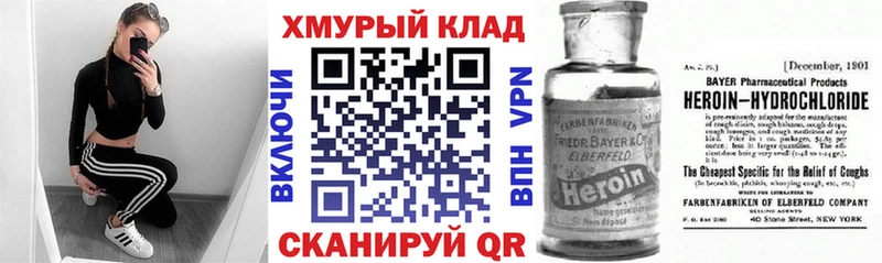 ГЕРОИН Афган  Кропоткин 