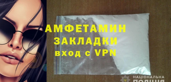 PSILOCYBIN Видное