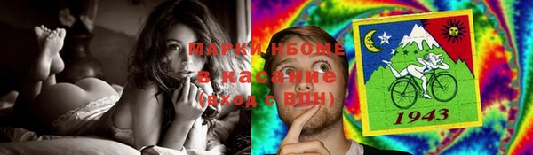 марки nbome Заводоуковск