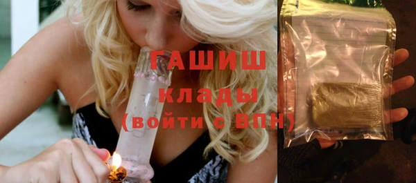 гашик Нефтекумск