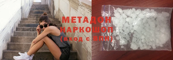 кокаин Ветлуга