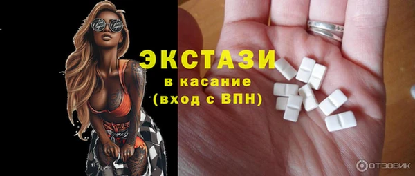 мефедрон VHQ Валдай