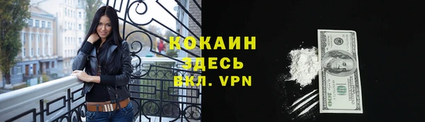 кокаин Ветлуга