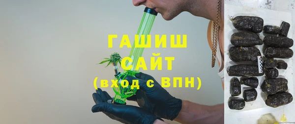 мяу мяу кристалл Заволжье