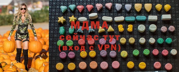 PSILOCYBIN Видное