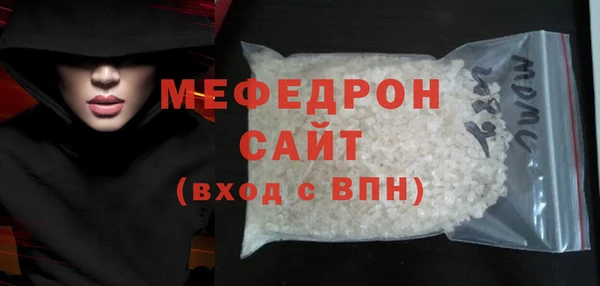 гашик Нефтекумск