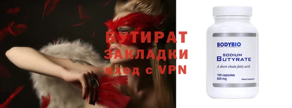 мефедрон мука Весьегонск