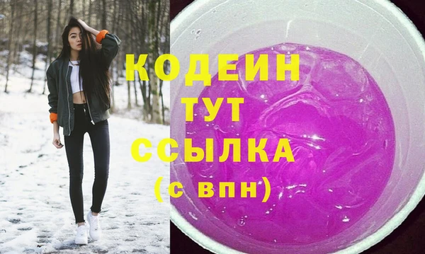 MDMA Заволжск