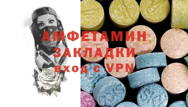 MDMA Заволжск