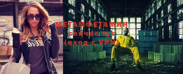 кокаин Ветлуга