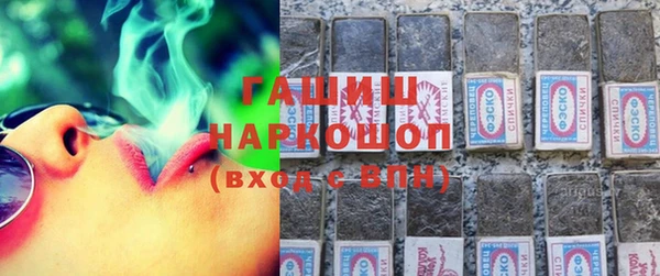 мефедрон мука Весьегонск