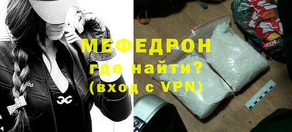 мефедрон мука Весьегонск