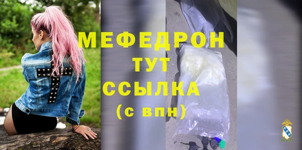 скорость mdpv Бежецк