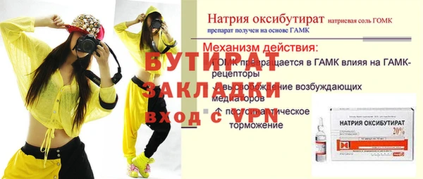 кокаин Ветлуга