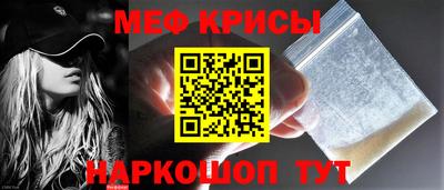 каннабис Бийск