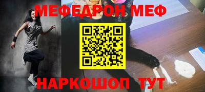 каннабис Бийск