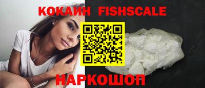 каннабис Бийск