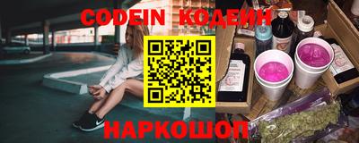 мефедрон VHQ Берёзовский