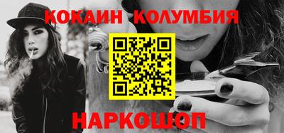 каннабис Бийск