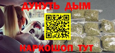 мефедрон VHQ Берёзовский