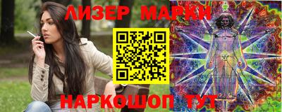каннабис Бийск