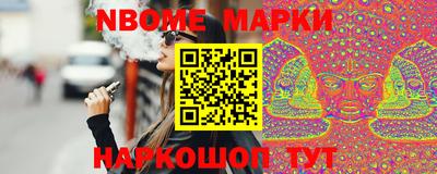 мефедрон VHQ Берёзовский
