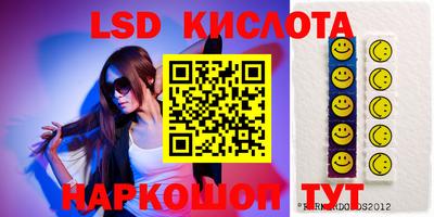 каннабис Бийск