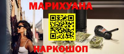 мефедрон VHQ Берёзовский