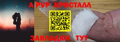 каннабис Бийск