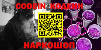 мефедрон VHQ Берёзовский