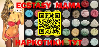 мефедрон VHQ Берёзовский