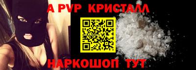 мефедрон VHQ Берёзовский
