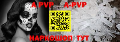 каннабис Бийск