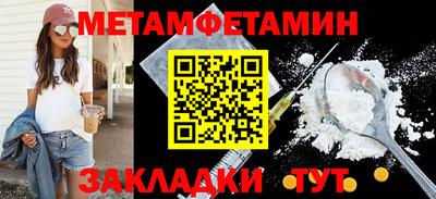 МДМА Беслан