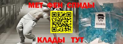 мефедрон VHQ Берёзовский