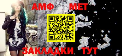 мефедрон VHQ Берёзовский
