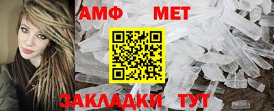МДМА Беслан