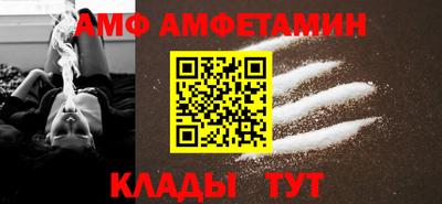 каннабис Бийск
