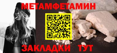 МДМА Беслан