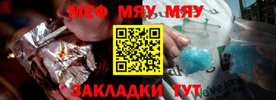 МДМА Беслан