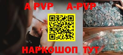 мефедрон VHQ Берёзовский