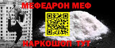 мефедрон VHQ Берёзовский