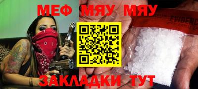 мефедрон VHQ Берёзовский
