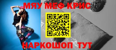 МДМА Беслан